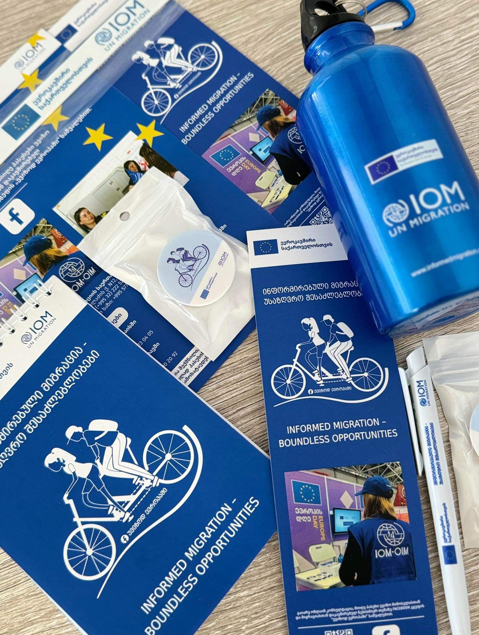 გაეროს მიგრაციის სააგენტოს საინფორმაციო შეხვედრა სტუდენტებთან  